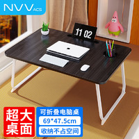 NVV 床上电脑桌NP-18S大号黑