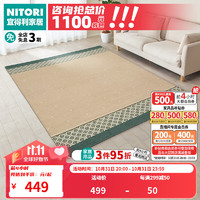 NITORI宜得利家居 客厅入户家用地板保护垫地毯 古典吉欧 深米色 200x240cm