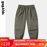 gxg.kids童装儿童休闲裤男童洋气束脚长裤大口袋工装裤子 墨绿色 110cm