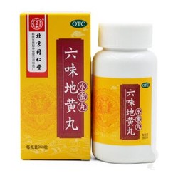 Tongrentang Chinese Medicine 同仁堂 六味地黄丸 200丸