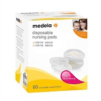 medela 美德乐 一次性防溢乳垫 60片