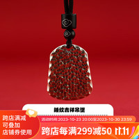 顺庆银楼 S999锤纹吉祥吊坠平安幸福好兆头挂件2023 锤纹吉祥吊坠约17克（含绳+证书