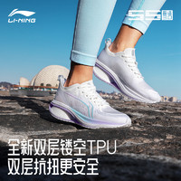 LI-NING 李宁 吾适5S3.0 | 跑步鞋女鞋透气减震跑鞋软底运动鞋
