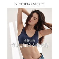 VICTORIA'S SECRET Q弹软支撑果冻条背心式舒适无钢圈无痕文胸女Ⅲ 98L4海军蓝 11216629 M