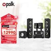 polk 普乐之声 MXT70+天龙X1600 经典T系列升级款 落地5.1家庭影院音响套装