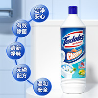 88VIP：Texlabs 泰克斯乐 厕所马桶洁厕剂 900ml*2瓶