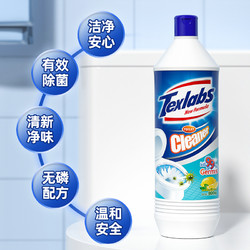 Texlabs 泰克斯乐 厕所马桶洁厕剂 900ml*2瓶