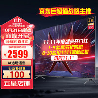 Xiaomi 小米 XPro 65英寸 Redmi 65英寸 4k 全面屏