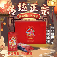 玺中悦 宁夏特产银川手工八宝茶 80g*5袋