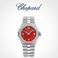 Chopard 萧邦 Alpine Eagle系列 41毫米自动上链腕表 298600-3023