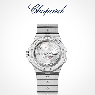 Chopard 萧邦 Alpine Eagle系列 41毫米自动上链腕表 298600-3023