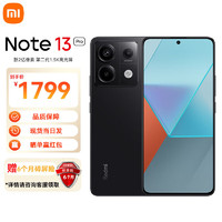 Redmi Note13Pro 新2亿像素 第二代1.5K高光屏 骁龙7s移动平台67W闪充 12GB+256GB子夜黑 小米【碎屏险套装】