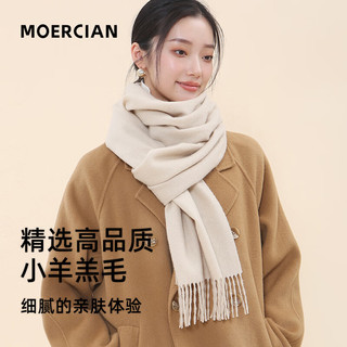 MOERCIAN 牧尔西 纯羊毛围巾女冬季纯色围脖女士加厚保暖小披肩圣诞节母亲妈妈生日礼物元旦新年礼物