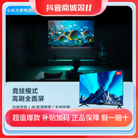 Xiaomi 小米 MI 小米 电视65英寸 4K超高清