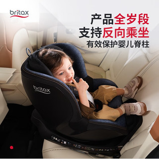 Britax 宝得适 宝宝儿童安全座椅 双面骑士 双面骑士PLUS 月光蓝