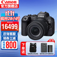 Canon 佳能 r6二代全画幅微单相机  R6II 24-105STM套机 官方标配
