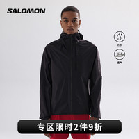 salomon萨洛蒙防水冲锋衣男款外套跑步运动徒步轻量连帽运动黑色