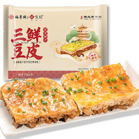 悦味纪 x德华楼 手工武汉三鲜豆皮270g*2盒 湖北 早餐速食