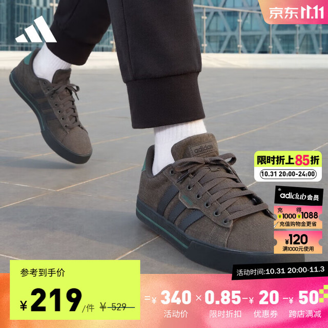 adidas阿迪达斯DAILY 3.0男子场下篮球休闲帆布鞋深褐色/黑/橄榄绿42