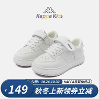 Kappa Kids卡帕女童运动鞋秋季小白鞋2023儿童板鞋轻便低帮大童篮球鞋男 米/白色|单鞋|男女同款 29码 内长19cm适合脚长18cm
