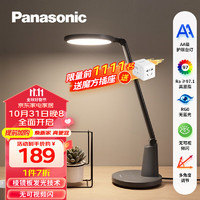 Panasonic 松下 国AA护眼台灯 致飒 黑色款