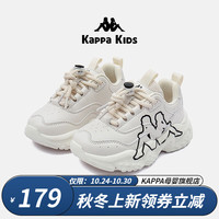 Kappa Kids卡帕童鞋儿童老爹鞋女潮流百搭男童运动鞋软底休闲鞋 1061米白|单鞋|四季可穿 29码 内长18.7适合脚长17.7