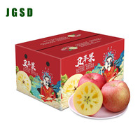 晶果时代【冰糖心丑苹果】四川大凉山盐源苹果红富士冰糖心丑苹果 5斤宝宝果25枚以内丨个小尝鲜！