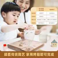 GINCHO 银鸟家庭陶艺套装日本低温烤箱陶土泥塑儿童diy手工专用软陶泥