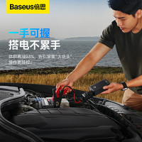 BASEUS 倍思 车载应急启动电源搭电宝汽车电瓶货车紧急强起摩托打火一体机