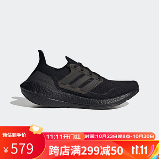 adidas 阿迪达斯 运动鞋ULTRABOOST 21女鞋网面透气休闲跑步鞋H01893 黑色2 38.5