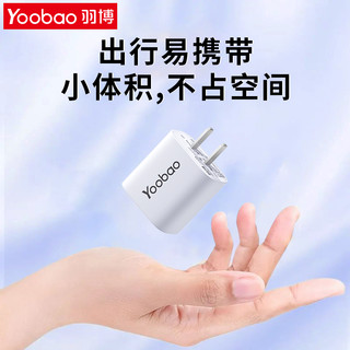 Yoobao 羽博 充电头苹果充电器插头usb多口5V2.4A