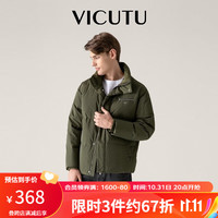 威可多(VICUTU)商场同款男士羽绒服保暖商务翻领修身外套男VRS20472506 军绿色 180/96A