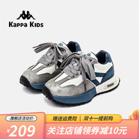 Kappa Kids背靠背卡帕童鞋秋季中大童运动鞋男女童轻便透气防滑耐磨跑步鞋 灰色 31码