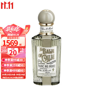 潘海利根（Penhaligon‘s）心灵奇境系列香水100ml EDP浓香炽烈玫瑰 CALM静谧檀木