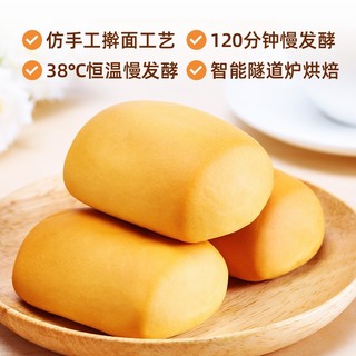 盼盼 法式小面包手撕面包  小面包200g/袋