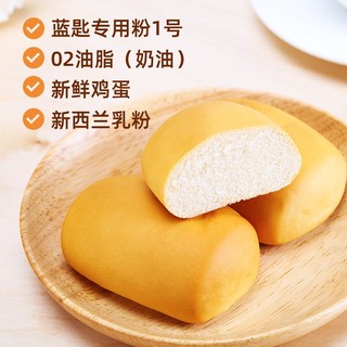 盼盼 法式小面包手撕面包  小面包200g/袋