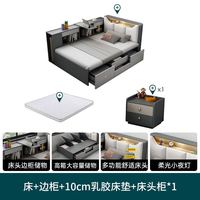 艾郎仕 床现代简约1.2米单人床小户型卧室书架床高箱储物单双人收纳床 床+边柜+10cm乳胶床垫