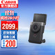  Canon 佳能 PowerShot V10新概念数码相机4K摄像vlog照相机家用 官方标配　