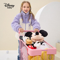 迪士尼童装男童加绒外套儿童羊羔绒秋装年秋冬宝宝上衣洋气时髦 矿物紫-女 120cm
