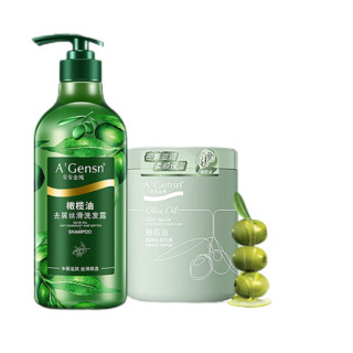 A’Gensn 安安金纯 橄榄油洗发水去油蓬松氨基酸发膜洗护套装男女1450g