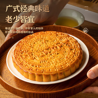 张阿庆 广式月饼手工伍仁金腿月饼 1斤