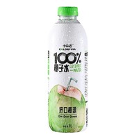 卡乐福 椰子水 1000ml*2瓶