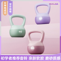 壶铃软体女士家用器材男士提壶哑铃练臀翘臀深蹲力量训练哑铃