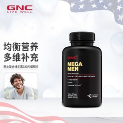 GNC 健安喜 男性男士多种复合维生素矿物质缓释片mega men 富含VC 180片 效期24年5月底