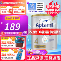 Aptamil 爱他美 澳洲爱他美白金版新西兰婴幼儿配方牛奶粉900g新版含DHA叶黄素 4段1罐装 900g