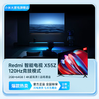 抖音超值购：Redmi 红米 小米电视Redmi AI智能电视 X55/65/75Z  4K超高清