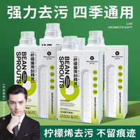 豆芽菜玻璃水汽车强力去油膜四季通用镀晶雨刮水浓缩冬季防冻