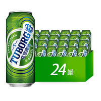 TUBORG 乐堡 啤酒500ml*24听罐装清爽麦芽精酿啤拉环整箱嘉士伯