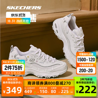 SKECHERS 斯凯奇 女士熊猫厚底老爹鞋 896155