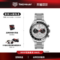TAG Heuer泰格豪雅卡莱拉160周年限量版赛车机械男士手表
